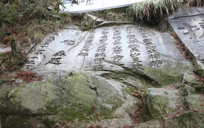 大云山三戰(zhàn)三捷摩崖石刻