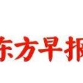 建為歷保掛牌場外交易欲五年內(nèi)轉(zhuǎn)主板上市