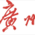 廣東唯一！“全國(guó)優(yōu)秀”河源仙坑村四角樓修繕項(xiàng)目是這樣煉成的