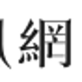 建為歷保董事長(zhǎng)郭偉民受邀為湖南理工學(xué)院新生作入學(xué)講座