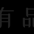 人民日?qǐng)?bào)：國(guó)際古跡遺址日，“氣候變化與不可移動(dòng)文物預(yù)防性保護(hù)”論壇線上舉辦